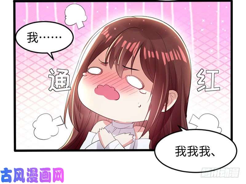 天才酷宝：总裁宠妻太强悍第12话 她结婚了？！