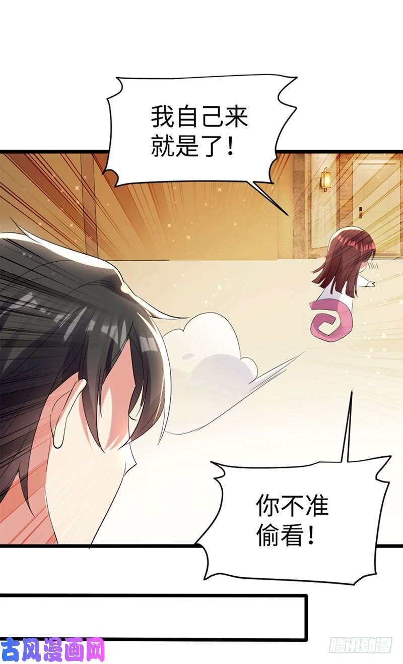 天才酷宝：总裁宠妻太强悍第12话 她结婚了？！