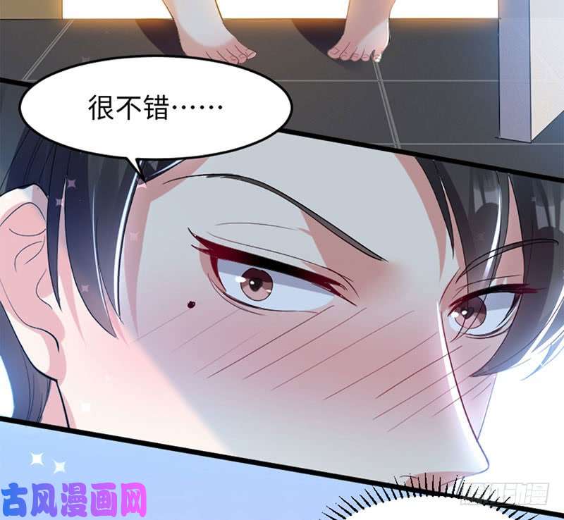 天才酷宝：总裁宠妻太强悍第12话 她结婚了？！