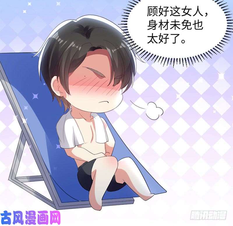 天才酷宝：总裁宠妻太强悍第12话 她结婚了？！