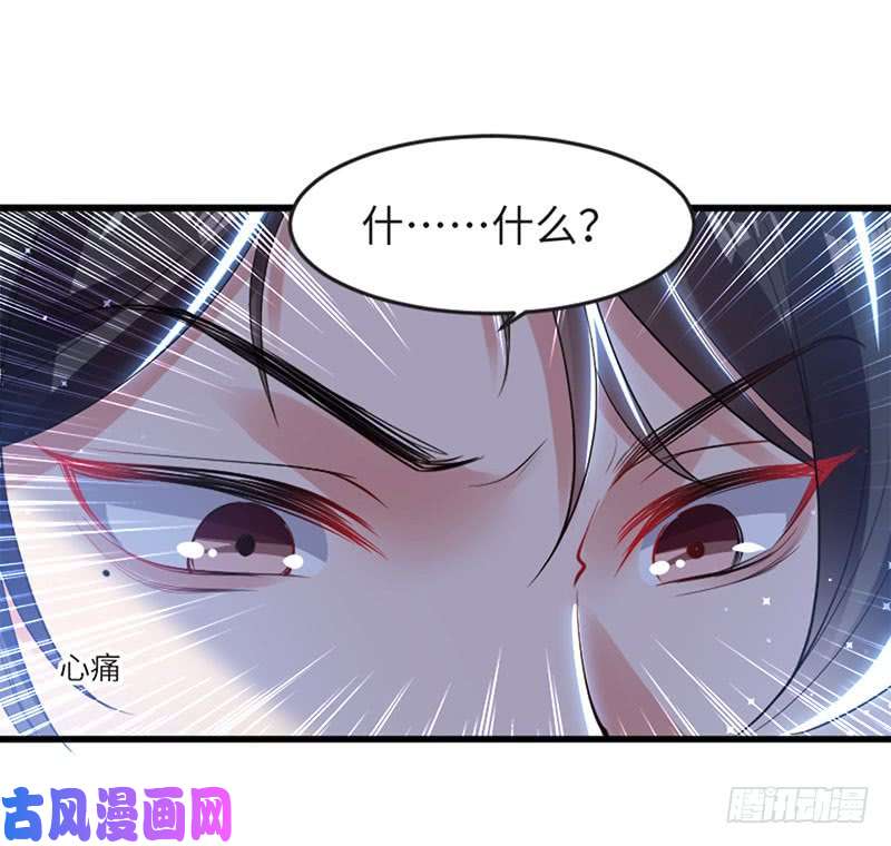 天才酷宝：总裁宠妻太强悍第12话 她结婚了？！