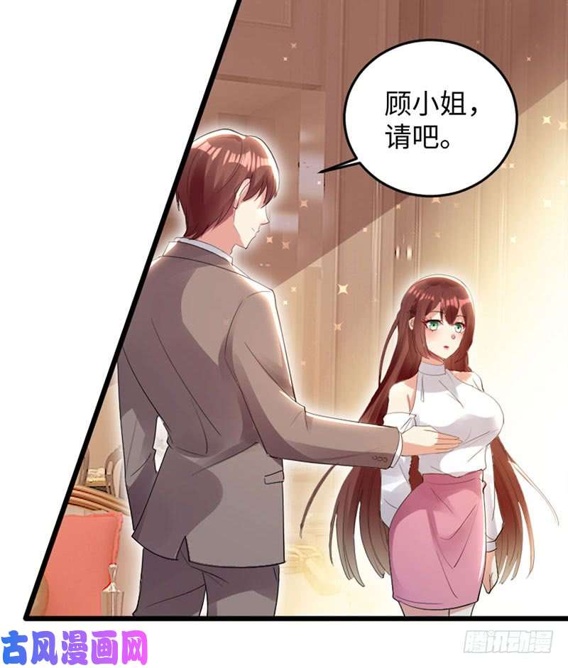 天才酷宝：总裁宠妻太强悍第12话 她结婚了？！