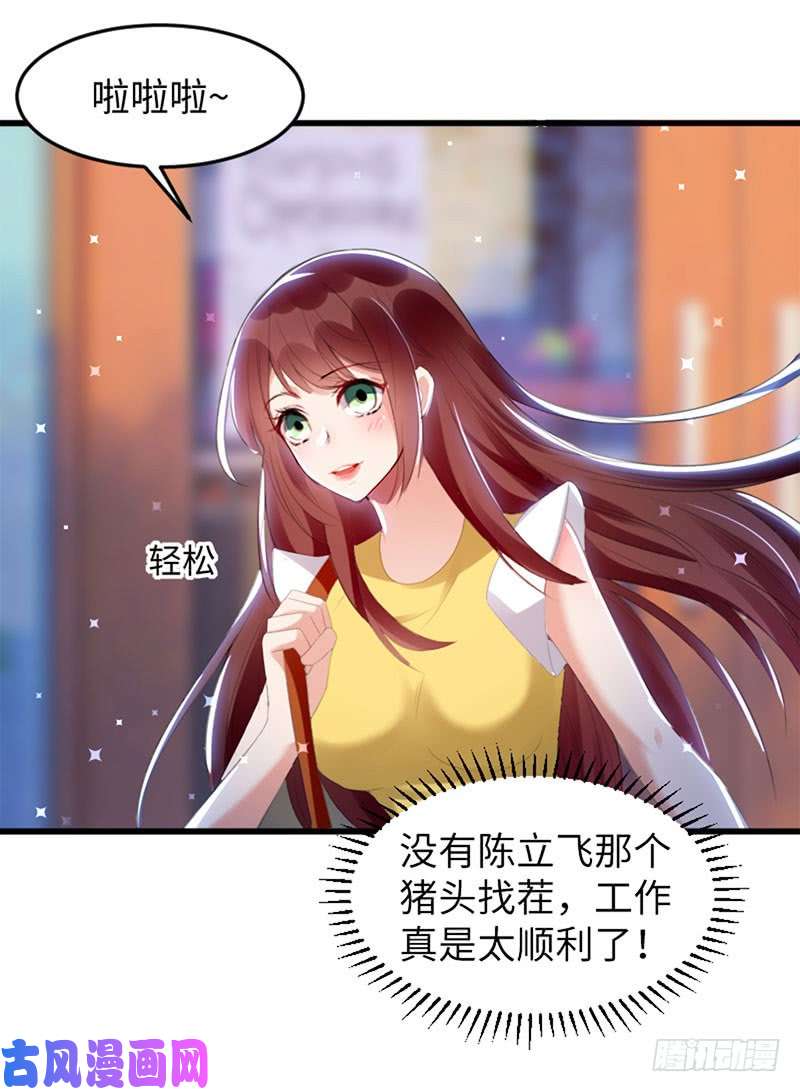 天才酷宝：总裁宠妻太强悍第13话 来者不善