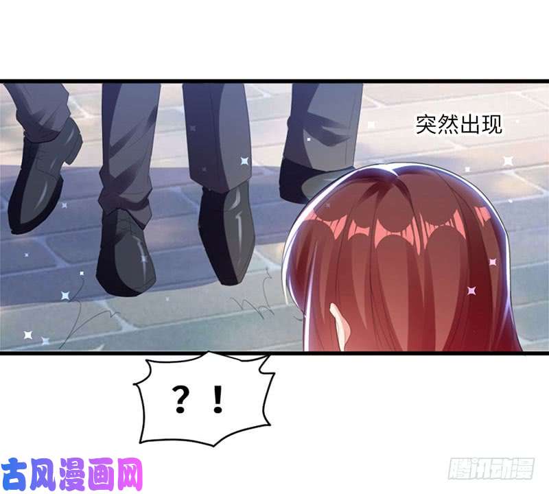天才酷宝：总裁宠妻太强悍第13话 来者不善