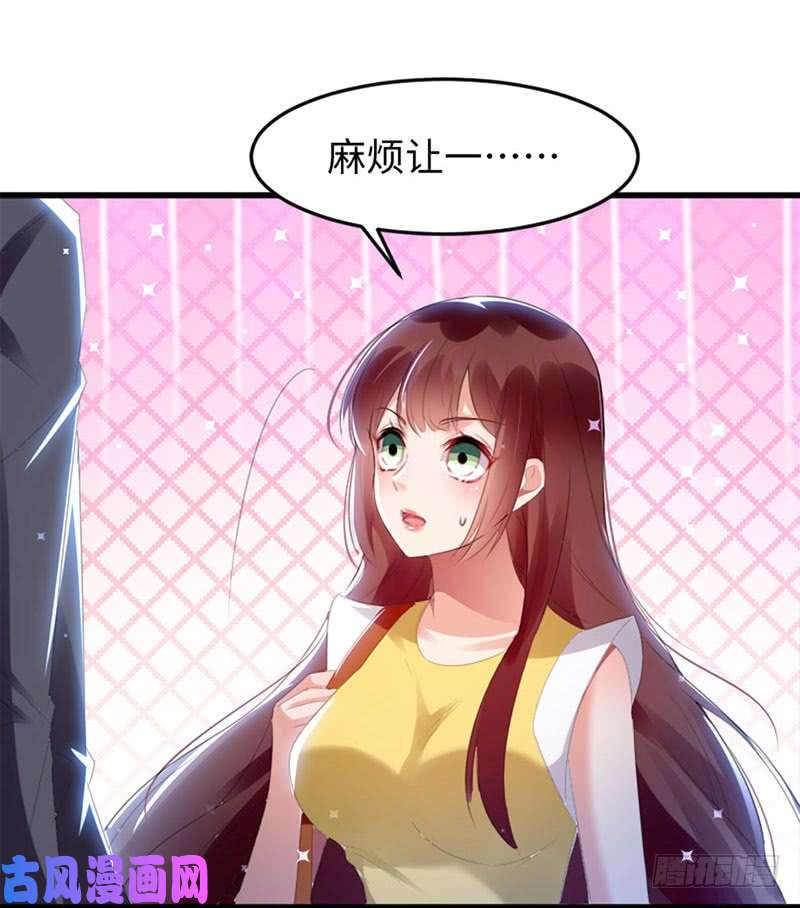 天才酷宝：总裁宠妻太强悍第13话 来者不善