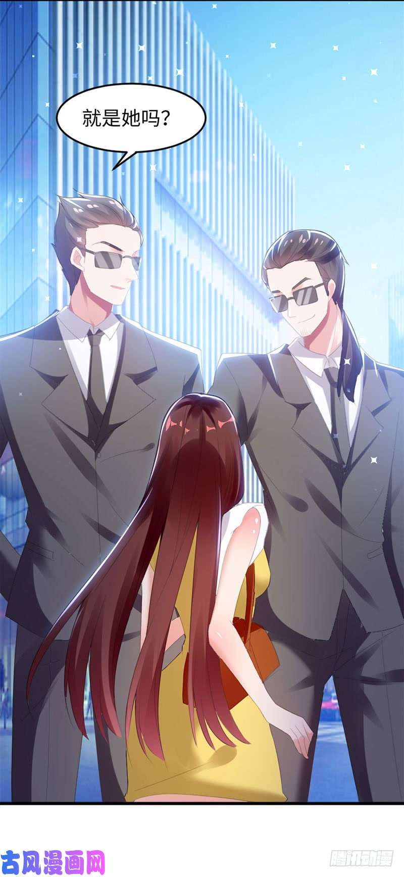天才酷宝：总裁宠妻太强悍第13话 来者不善