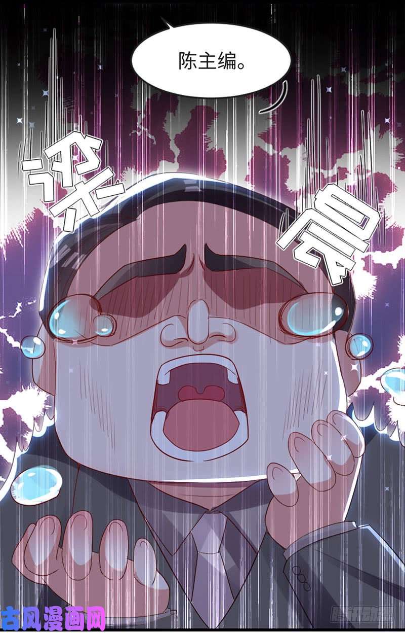天才酷宝：总裁宠妻太强悍第13话 来者不善