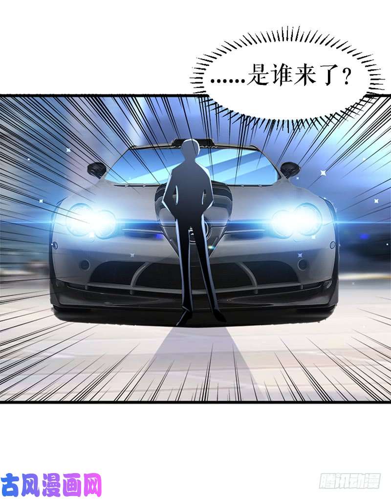 天才酷宝：总裁宠妻太强悍第14话 不是任打不还手