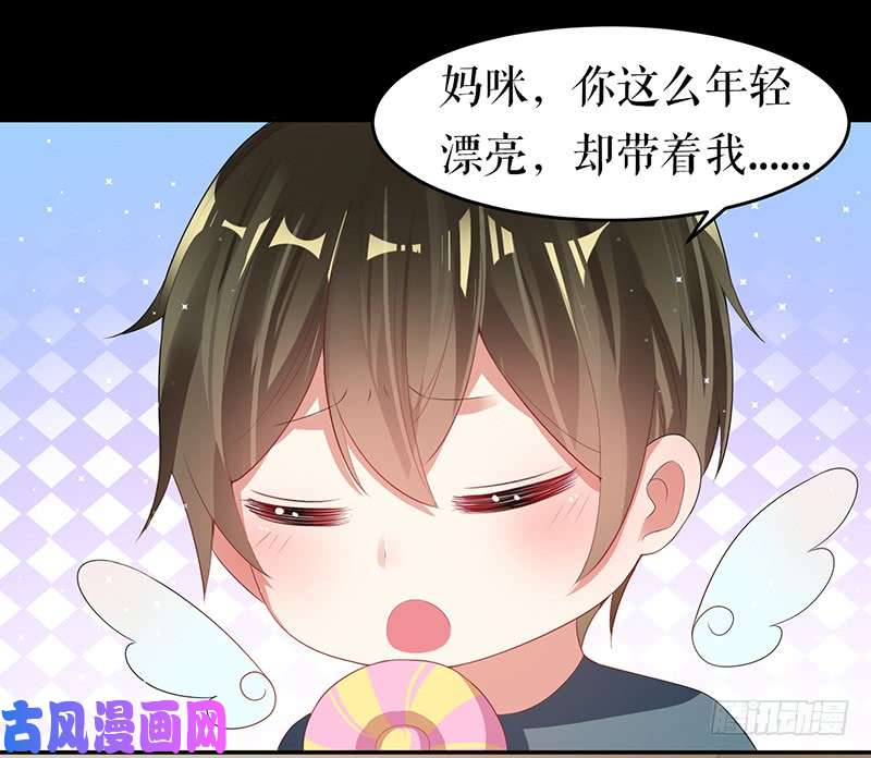 天才酷宝：总裁宠妻太强悍第16话 大姨父