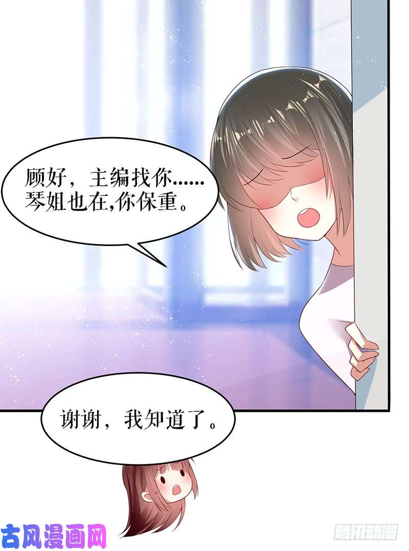 天才酷宝：总裁宠妻太强悍第18话 只对你流氓