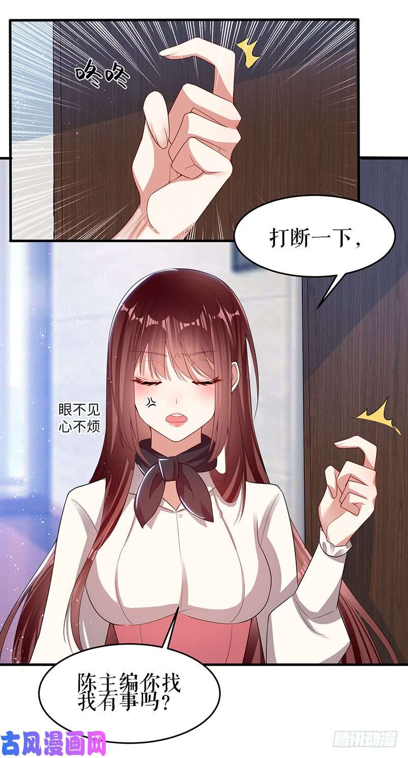 天才酷宝：总裁宠妻太强悍第18话 只对你流氓