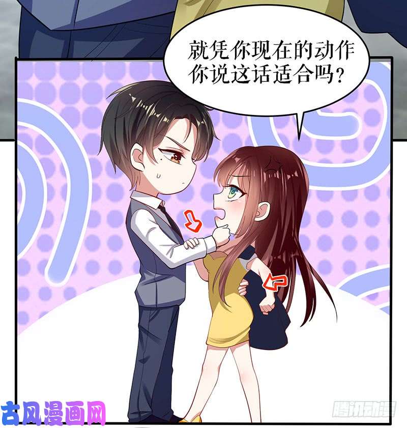 天才酷宝：总裁宠妻太强悍第18话 只对你流氓