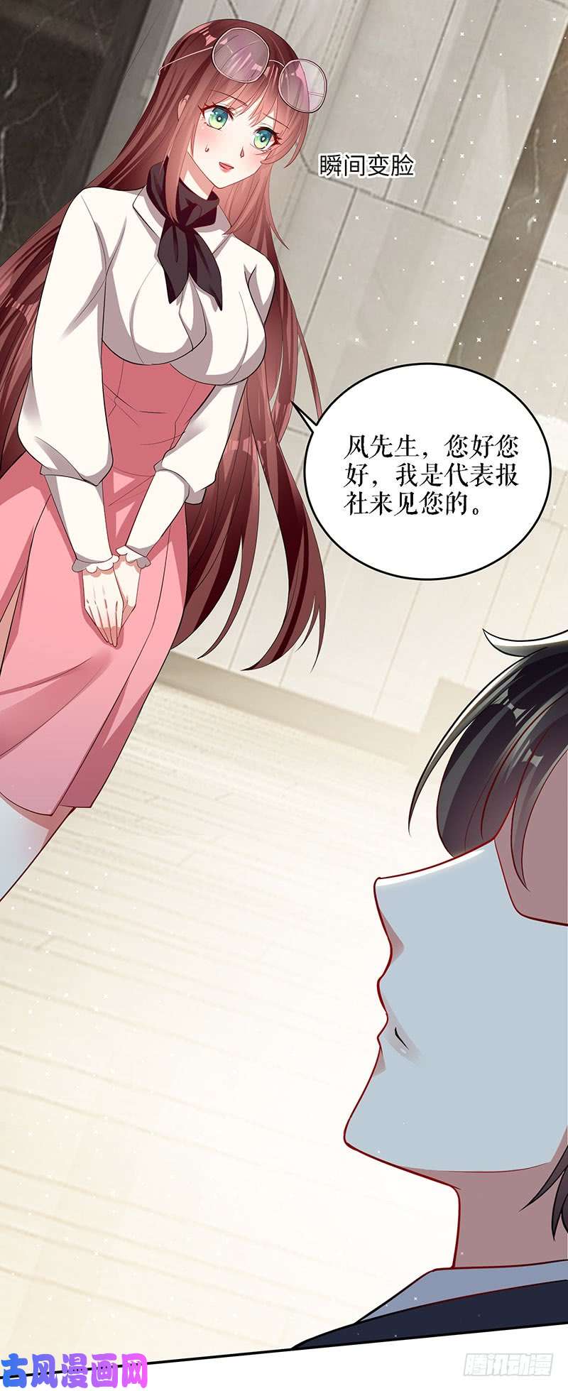 天才酷宝：总裁宠妻太强悍第19话 傲娇的总裁