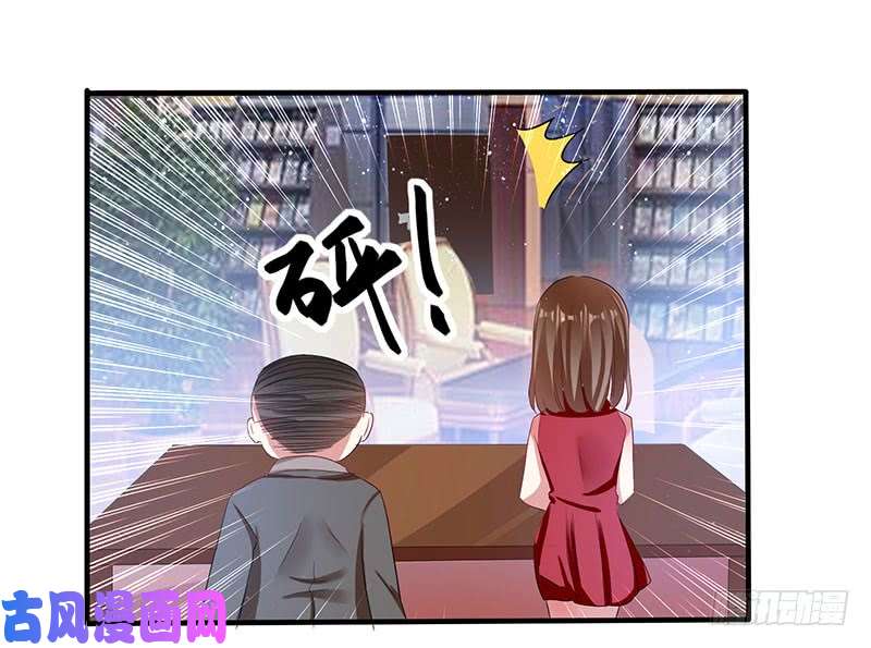 天才酷宝：总裁宠妻太强悍第19话 傲娇的总裁