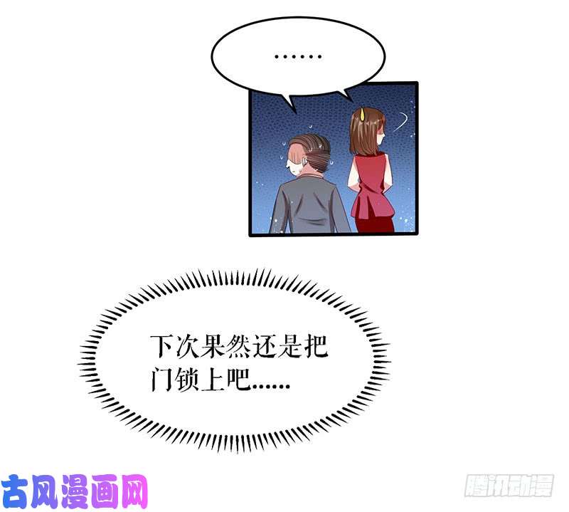 天才酷宝：总裁宠妻太强悍第19话 傲娇的总裁