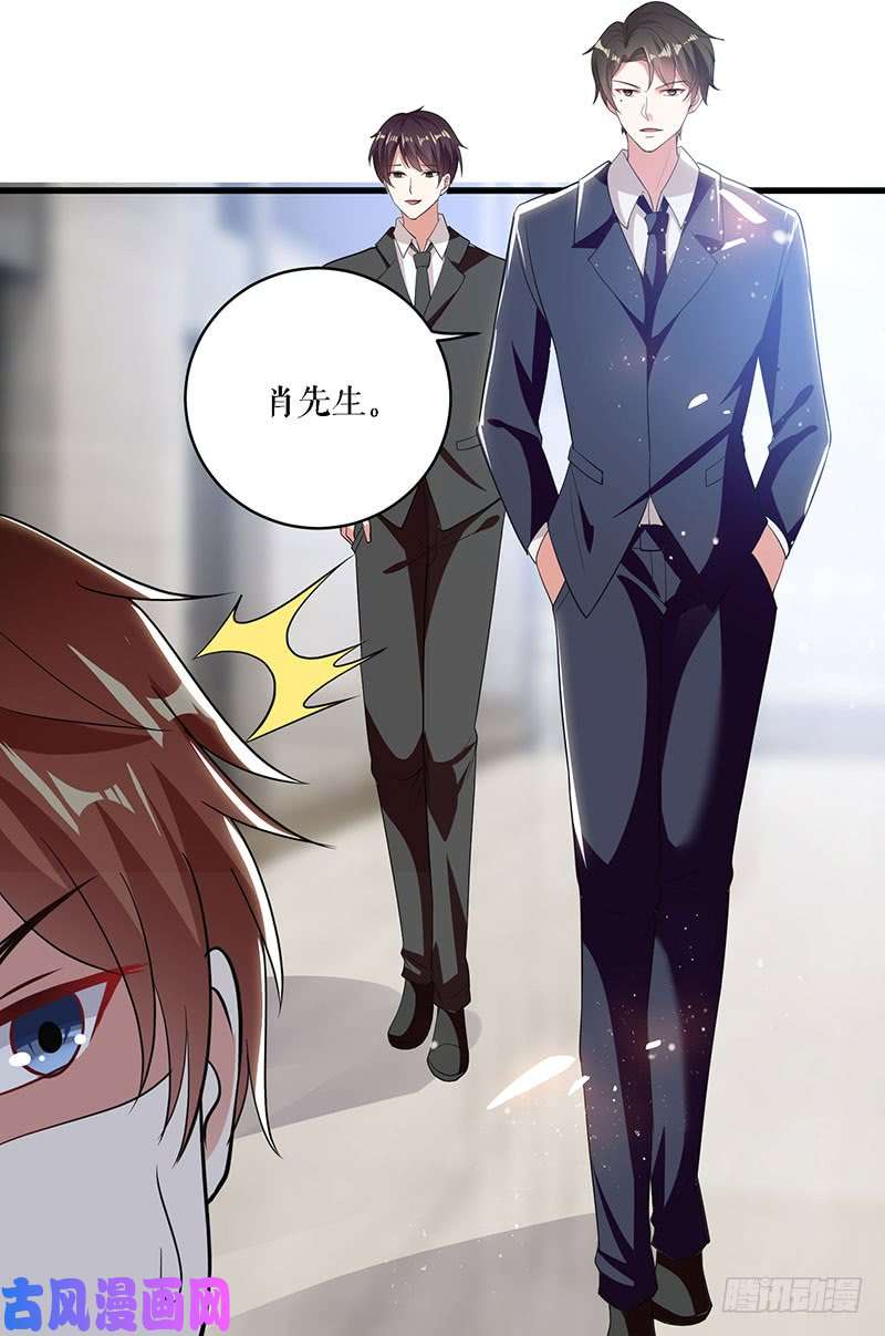 天才酷宝：总裁宠妻太强悍第20话 人前人后两模样