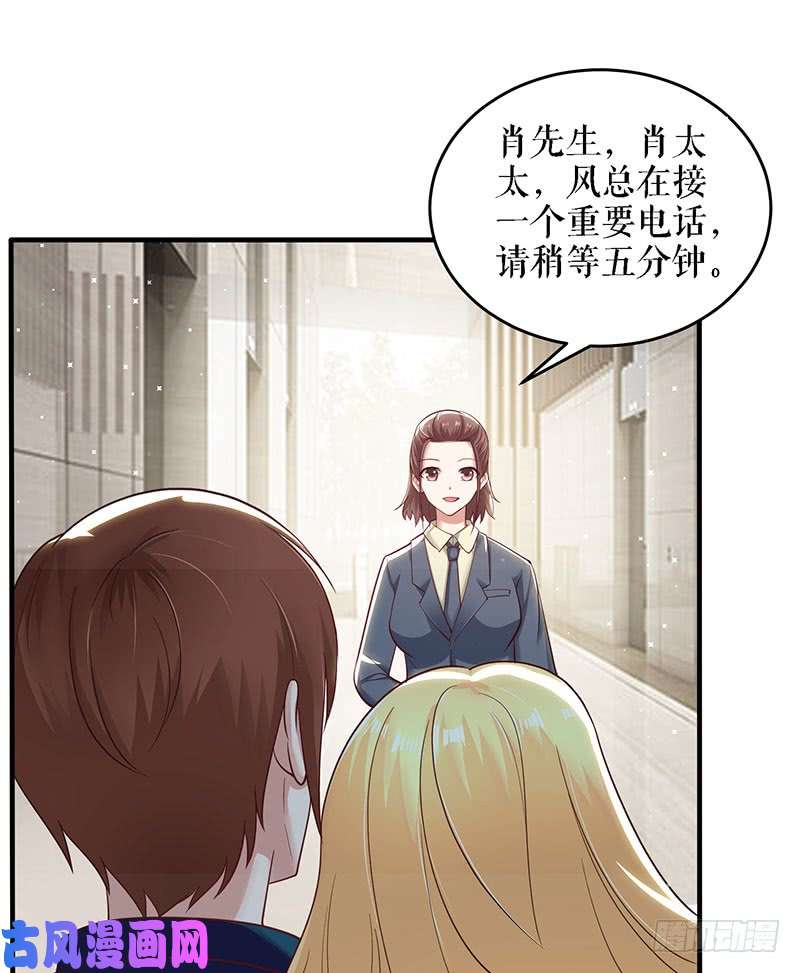 天才酷宝：总裁宠妻太强悍第20话 人前人后两模样