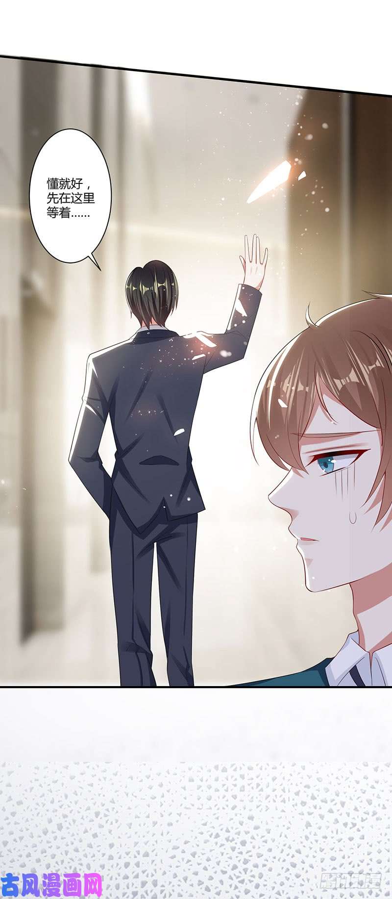 天才酷宝：总裁宠妻太强悍第21话 有老婆的人