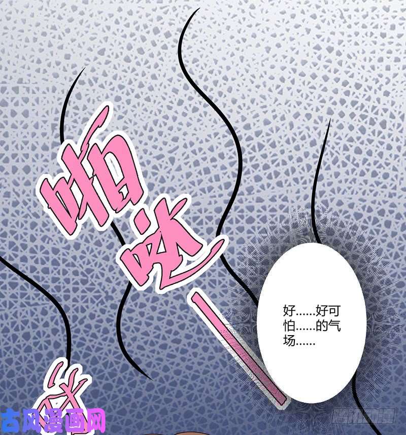 天才酷宝：总裁宠妻太强悍第21话 有老婆的人