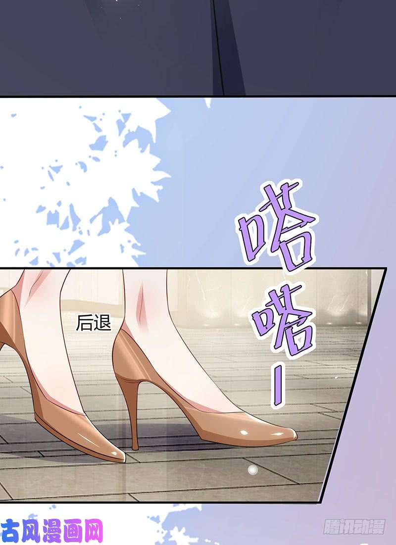 天才酷宝：总裁宠妻太强悍第21话 有老婆的人