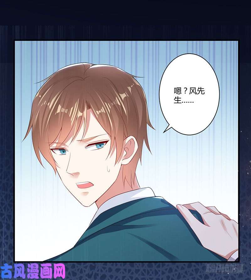 天才酷宝：总裁宠妻太强悍第21话 有老婆的人