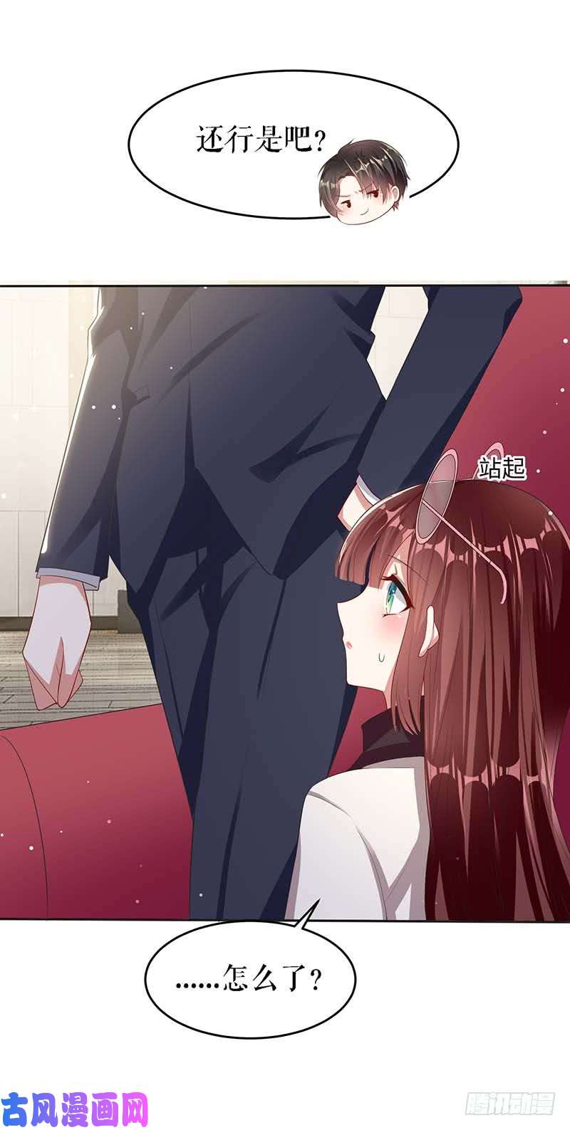 天才酷宝：总裁宠妻太强悍第22话 潜规则