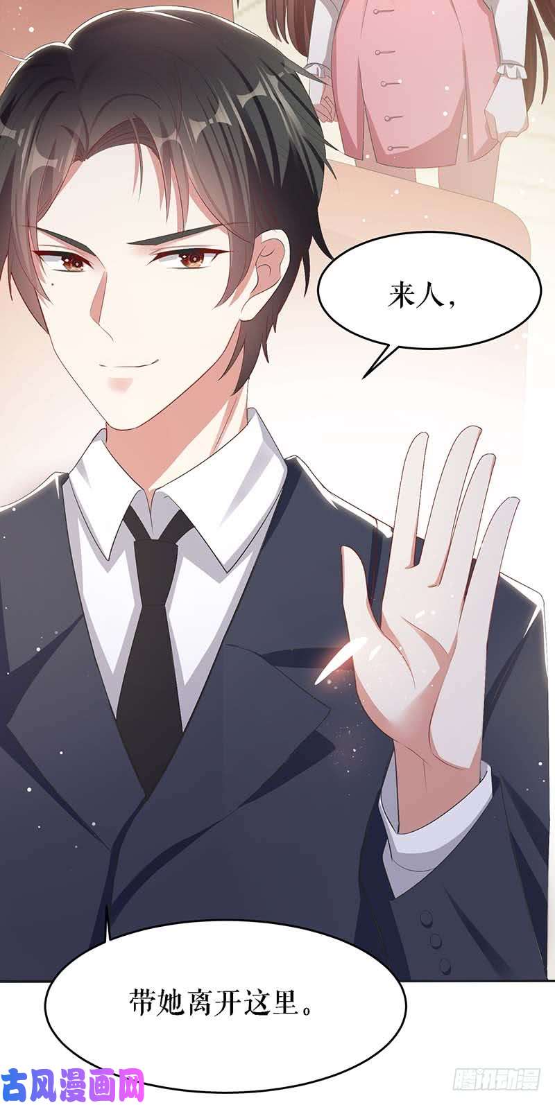 天才酷宝：总裁宠妻太强悍第22话 潜规则