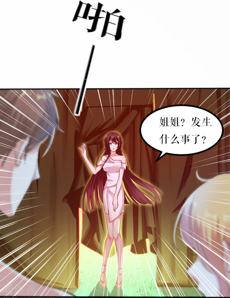 天才酷宝：总裁宠妻太强悍1话
