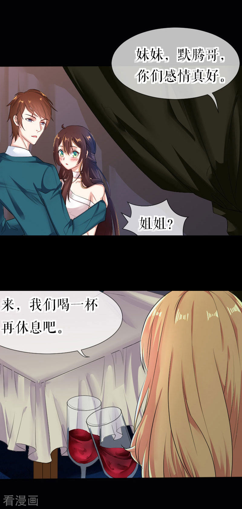 天才酷宝：总裁宠妻太强悍1话