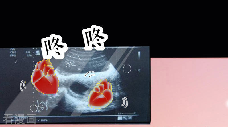 天才酷宝：总裁宠妻太强悍2话