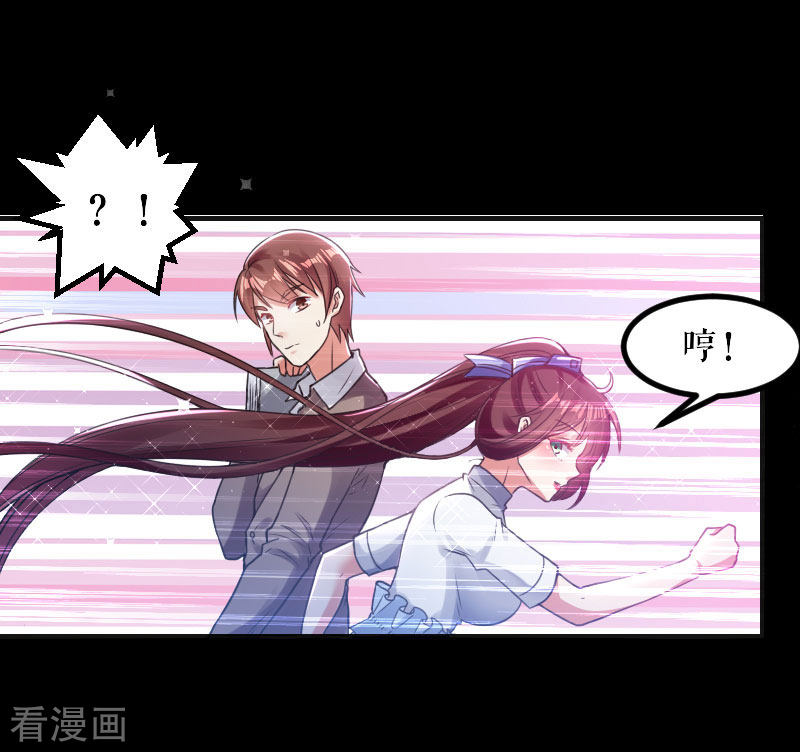 天才酷宝：总裁宠妻太强悍5话