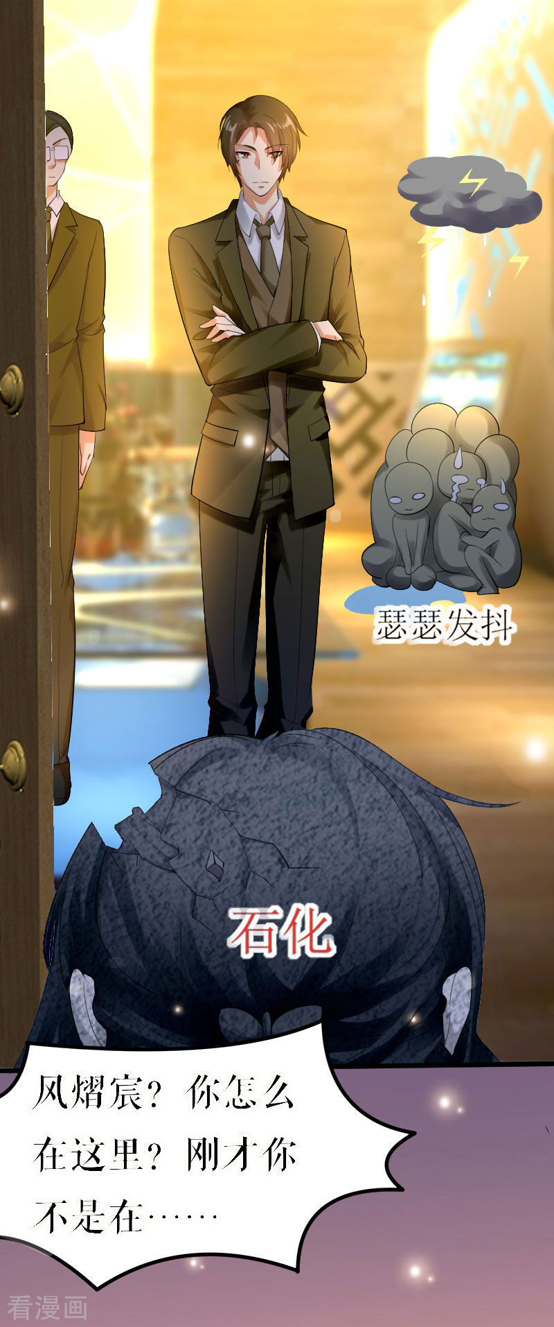 天才酷宝：总裁宠妻太强悍7话