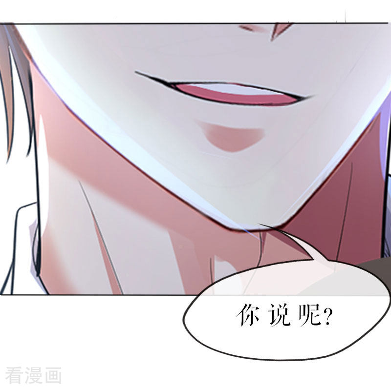 天才酷宝：总裁宠妻太强悍7话