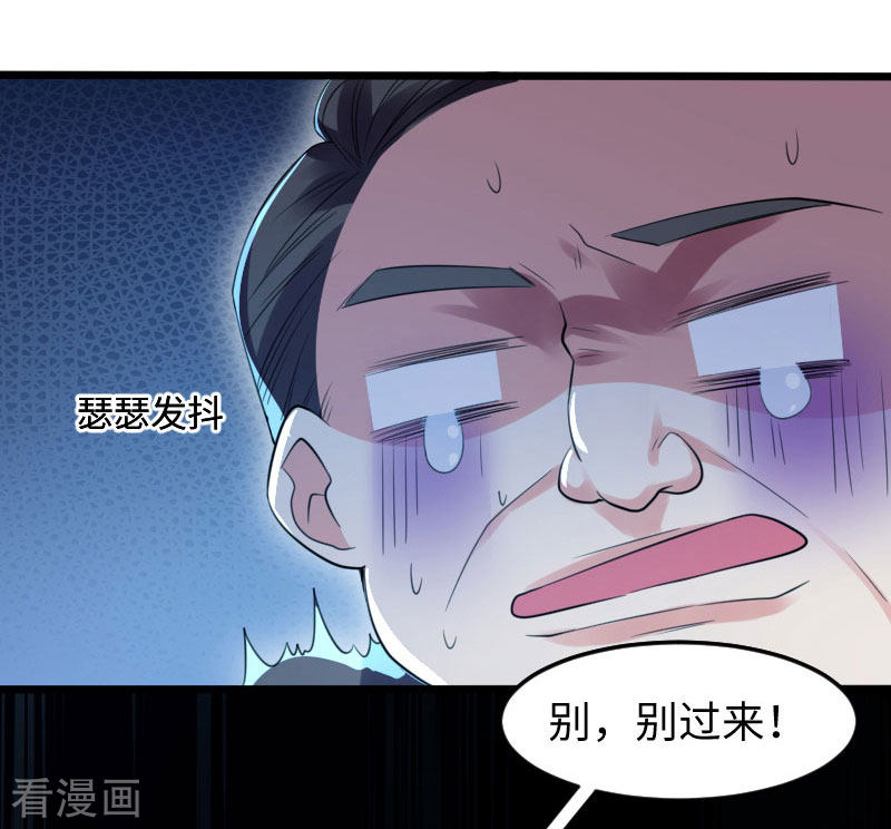 天才酷宝：总裁宠妻太强悍11话