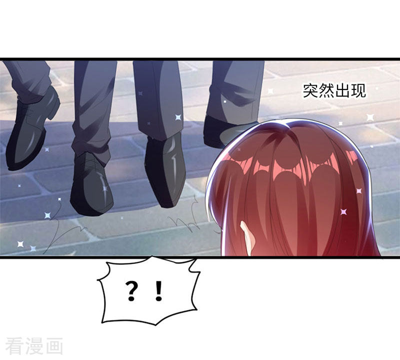 天才酷宝：总裁宠妻太强悍13话