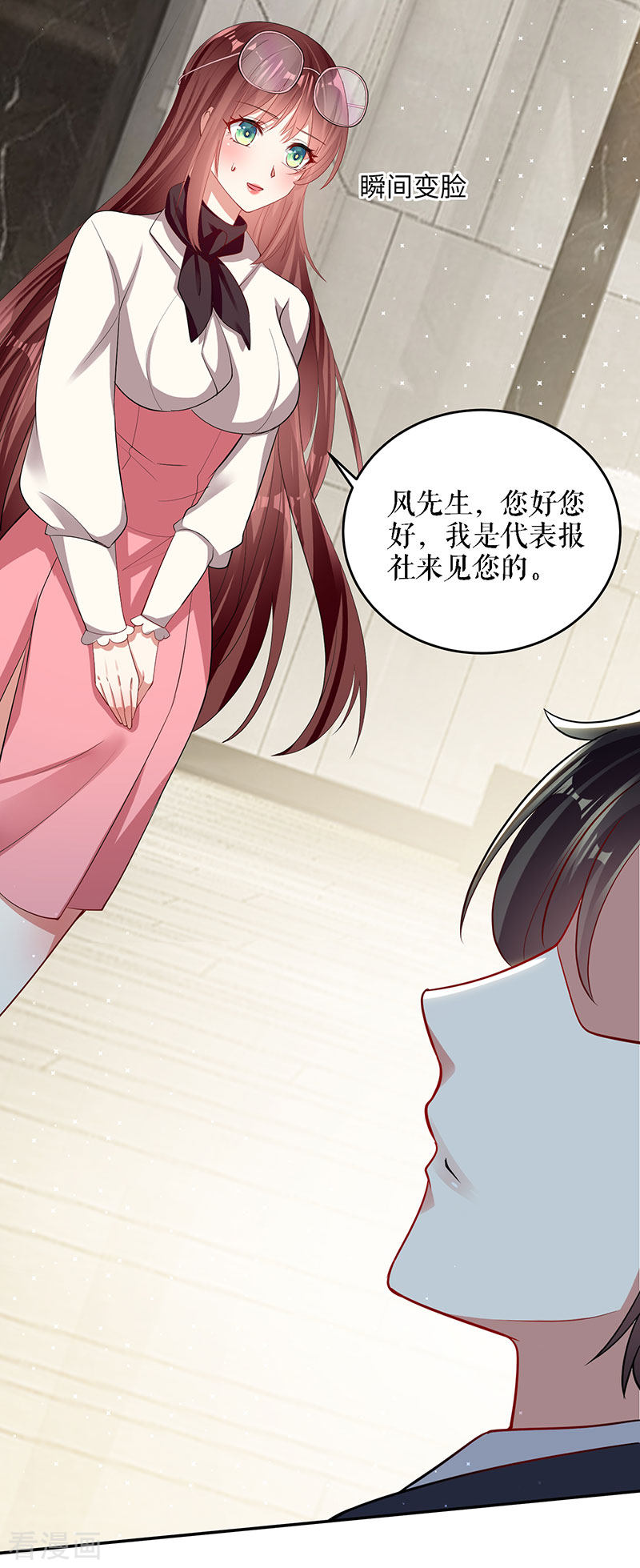 天才酷宝：总裁宠妻太强悍19话