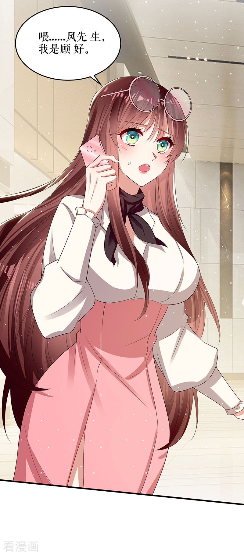 天才酷宝：总裁宠妻太强悍19话