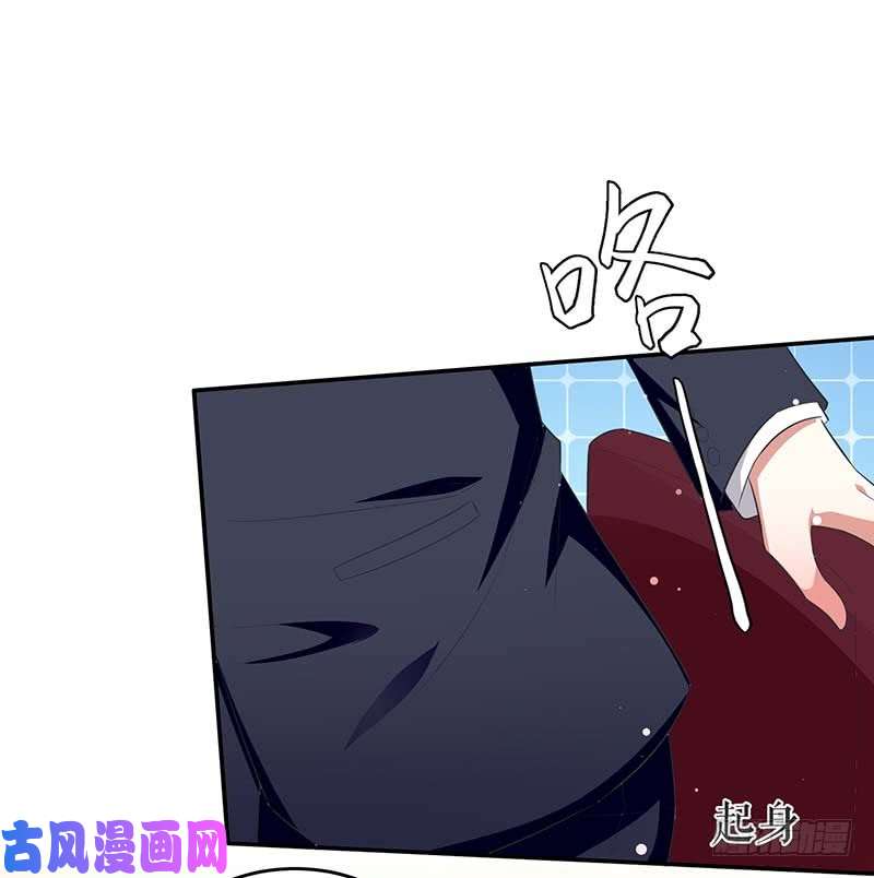 天才酷宝：总裁宠妻太强悍第23话 关心