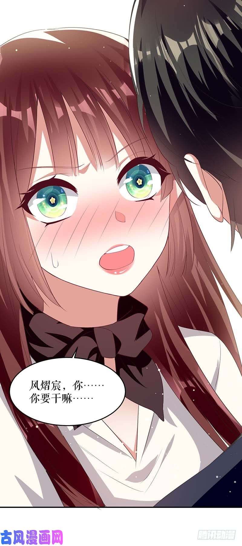 天才酷宝：总裁宠妻太强悍第23话 关心