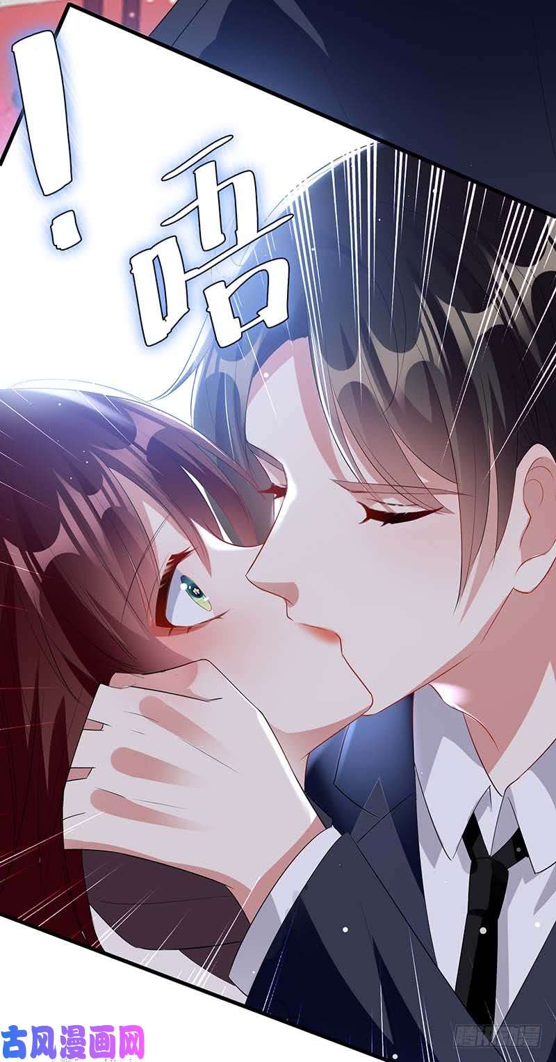 天才酷宝：总裁宠妻太强悍第23话 关心