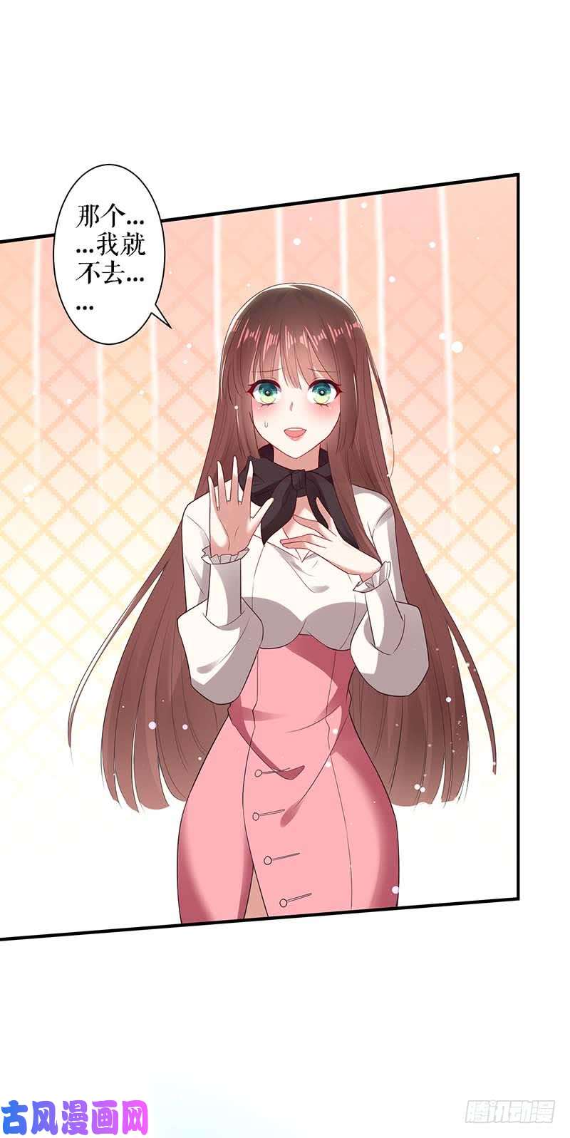 天才酷宝：总裁宠妻太强悍第23话 关心