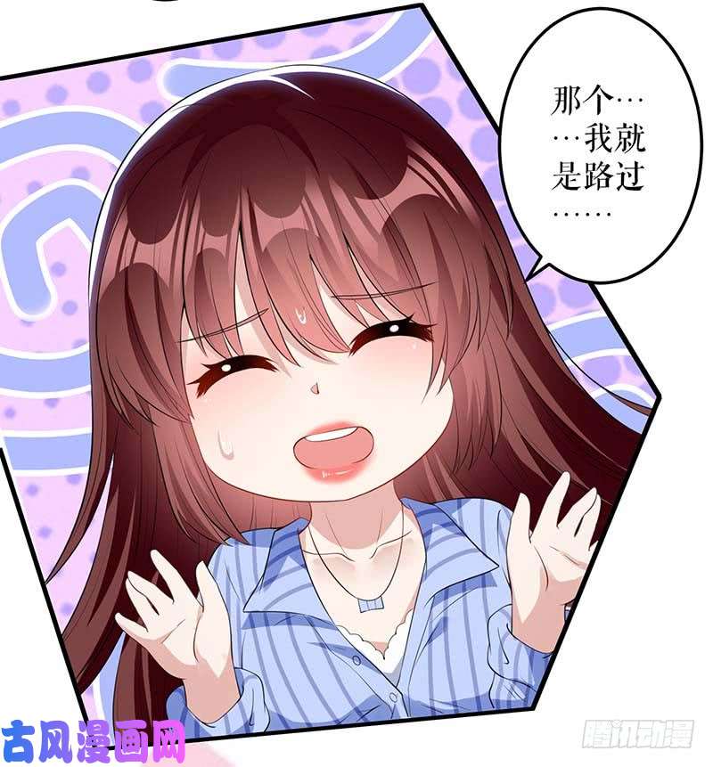 天才酷宝：总裁宠妻太强悍第25话 陈立飞的秘密