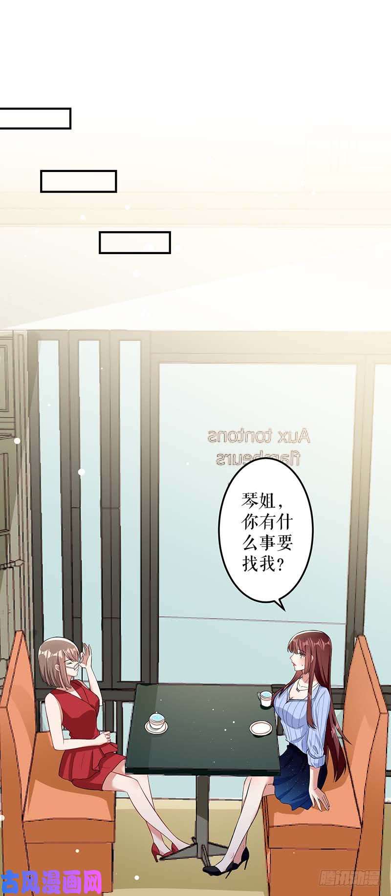 天才酷宝：总裁宠妻太强悍第25话 陈立飞的秘密