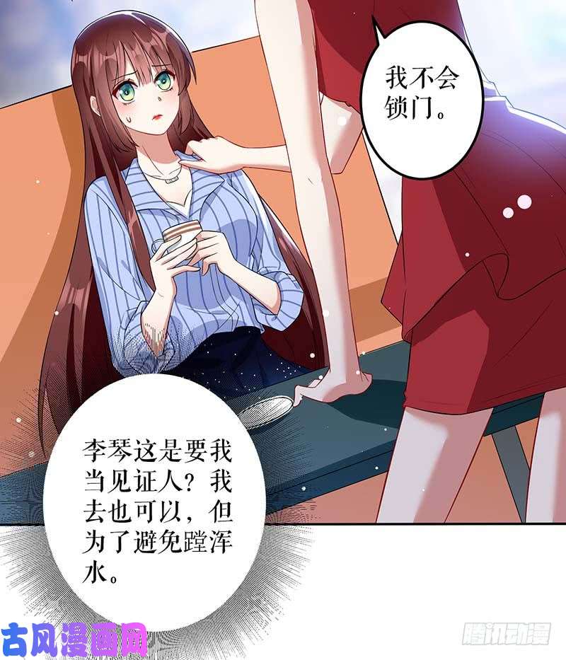 天才酷宝：总裁宠妻太强悍第25话 陈立飞的秘密