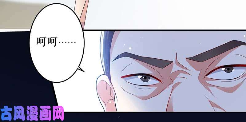 天才酷宝：总裁宠妻太强悍第25话 陈立飞的秘密