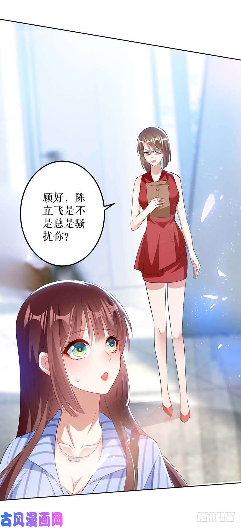 天才酷宝：总裁宠妻太强悍第25话 陈立飞的秘密