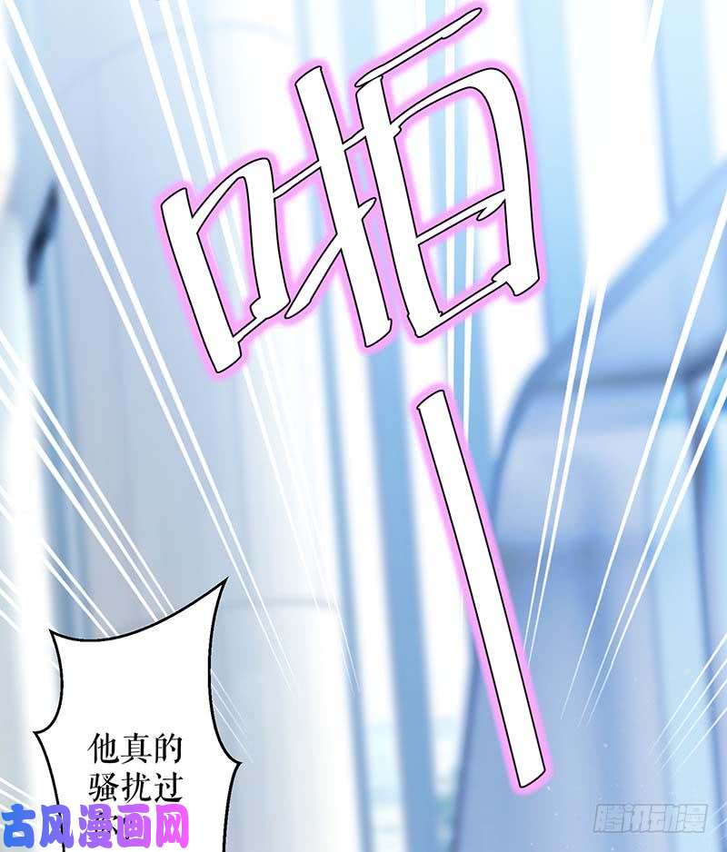 天才酷宝：总裁宠妻太强悍第25话 陈立飞的秘密