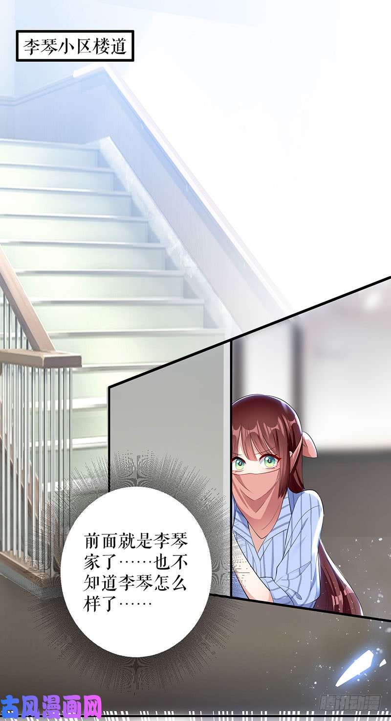 天才酷宝：总裁宠妻太强悍第26话 捉奸