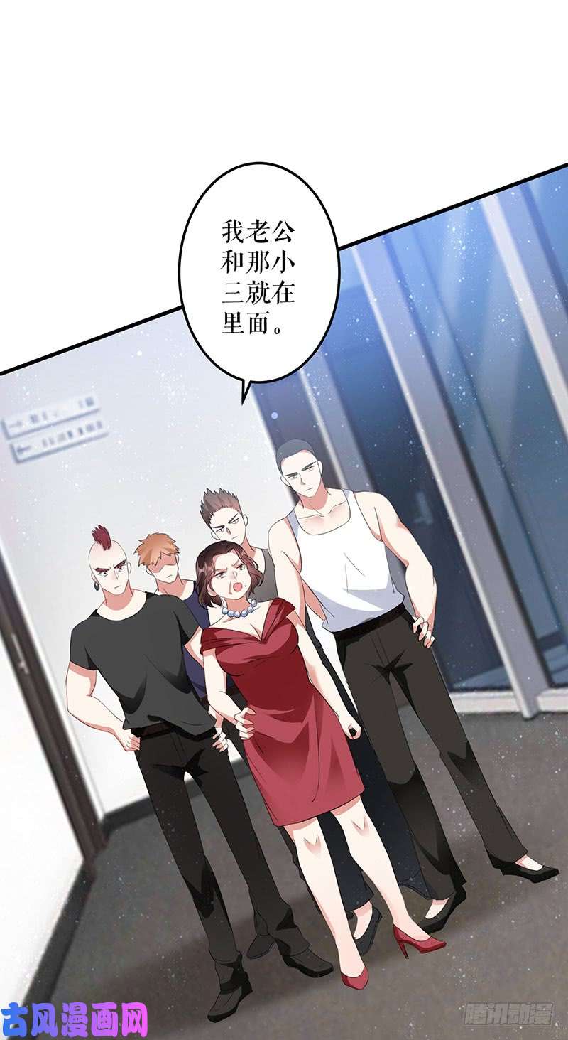天才酷宝：总裁宠妻太强悍第26话 捉奸