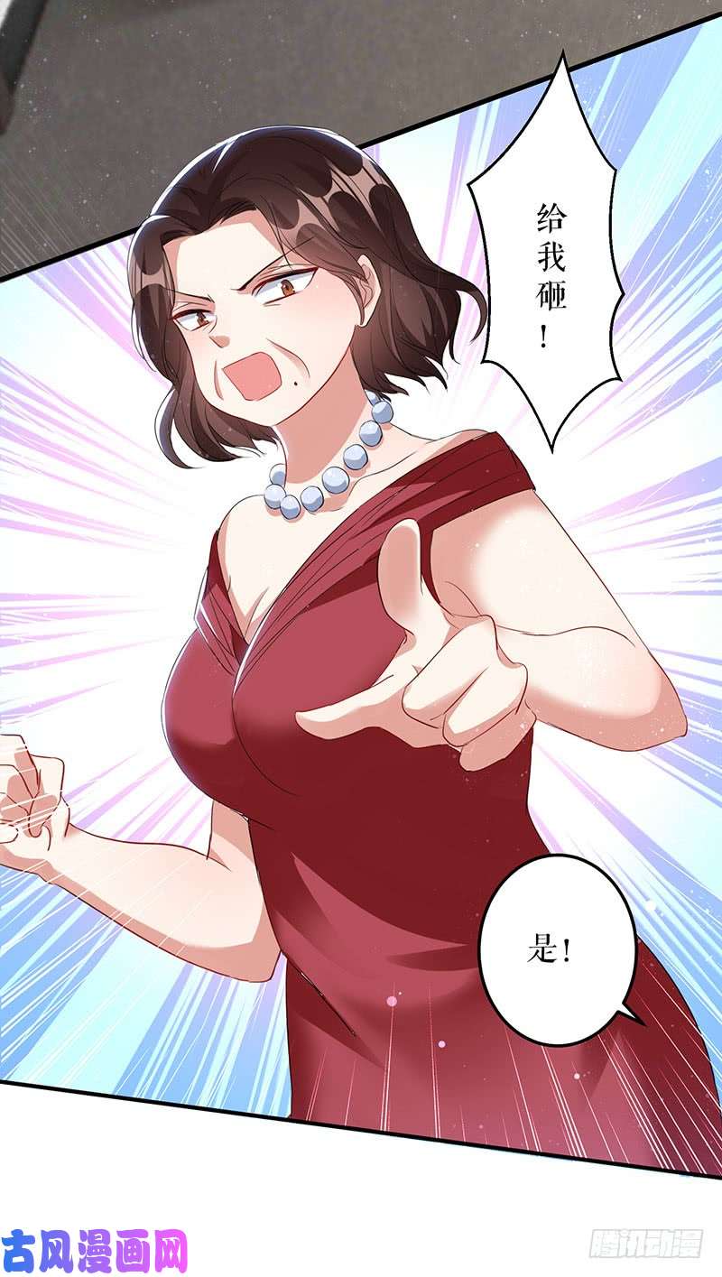 天才酷宝：总裁宠妻太强悍第26话 捉奸